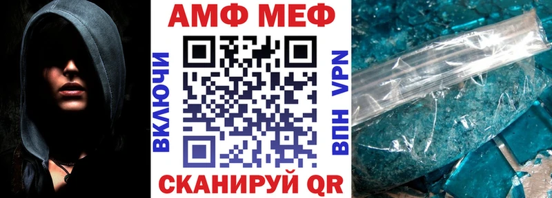 Купить  Сосновка  Amphetamine 97% 