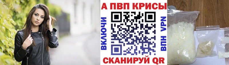А ПВП VHQ  Купить  Сосновка 