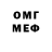 Метамфетамин винт Olga Roeder