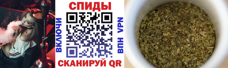 Бутират бутик  Купить закладки  Сосновка 