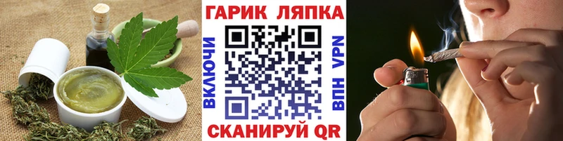 Еда ТГК конопля  Купить где  Сосновка 