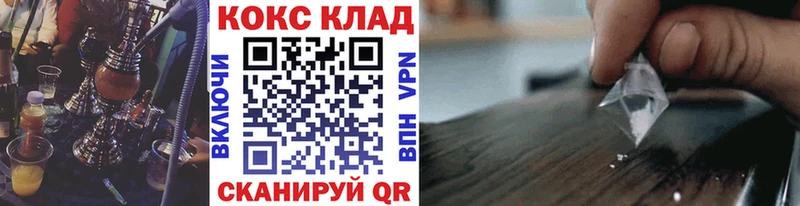 Купить где  Сосновка  КОКАИН Перу 