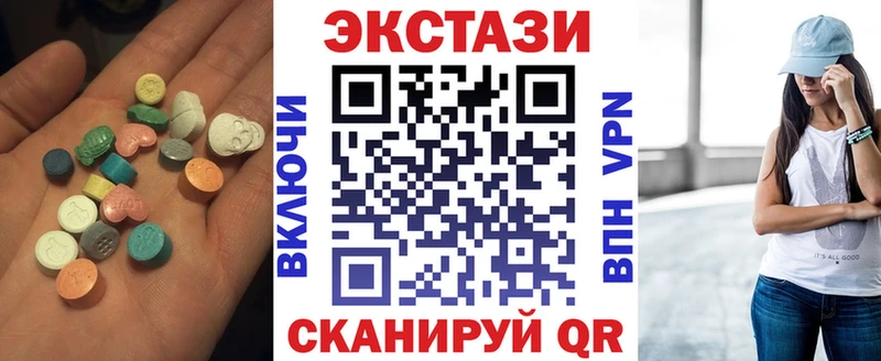Купить закладки  Сосновка  Экстази Cube 