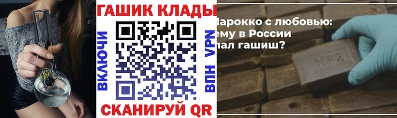 Купить  Сосновка  ГАШИШ убойный 