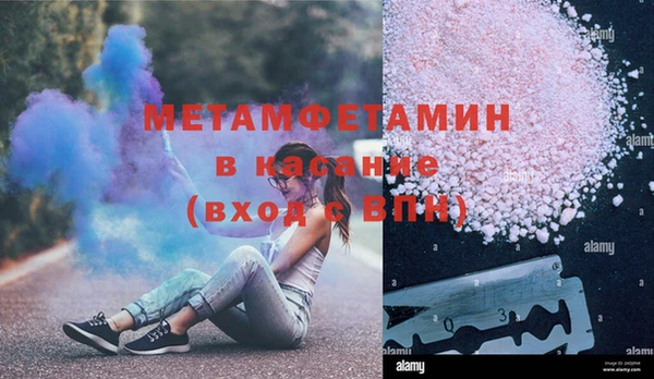 а пвп мука Красноперекопск