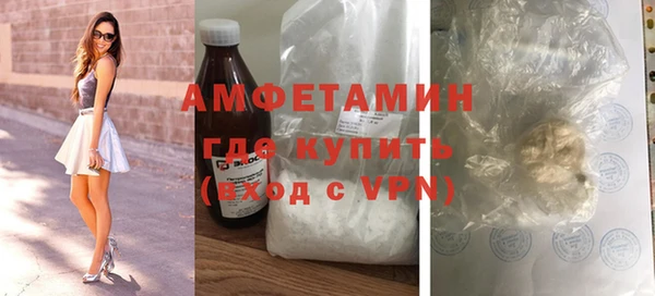 а пвп мука Красноперекопск