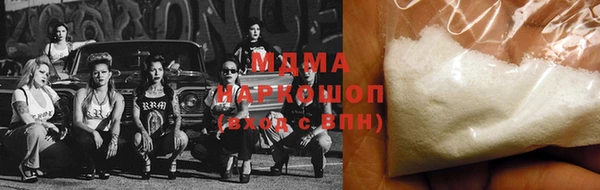 мдпв Краснослободск