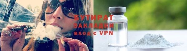 а пвп мука Красноперекопск