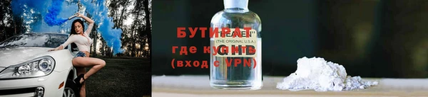мдма Краснотурьинск