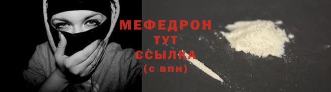 мдпв Краснослободск