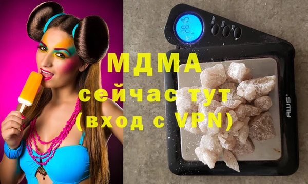 мдма Краснотурьинск