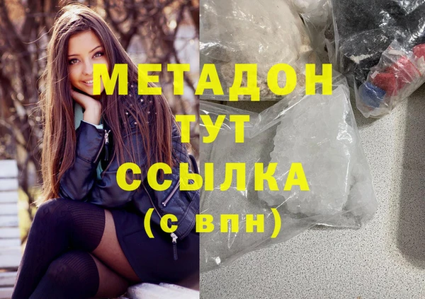 а пвп мука Красноперекопск