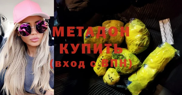 мдма Краснотурьинск