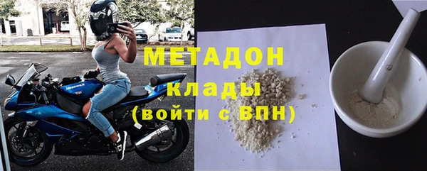 а пвп мука Красноперекопск