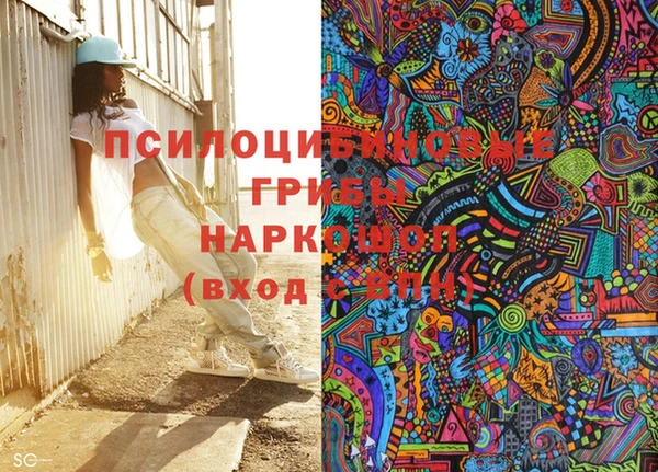 а пвп мука Красноперекопск