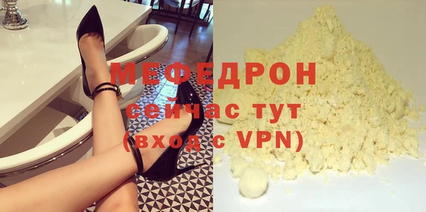 а пвп мука Красноперекопск