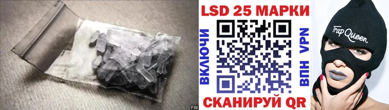 LSD-25 экстази кислота  Купить  Сосновка 