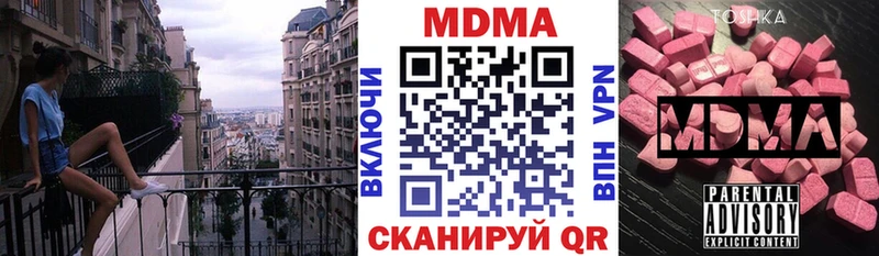 Купить  Сосновка  MDMA VHQ 