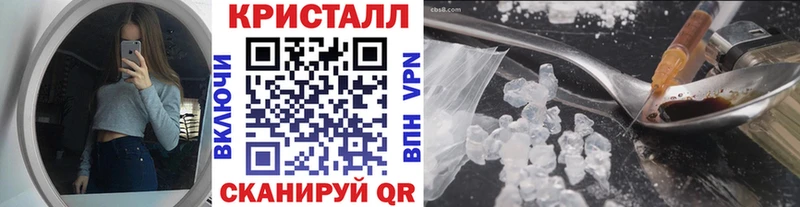 Купить закладки  Сосновка  Первитин кристалл 