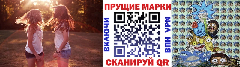 Марки NBOMe 1,8мг  Купить  Сосновка 