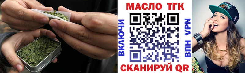 Купить закладки  Сосновка  ТГК вейп с тгк 