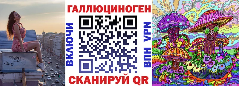 Галлюциногенные грибы мицелий  Купить  Сосновка 
